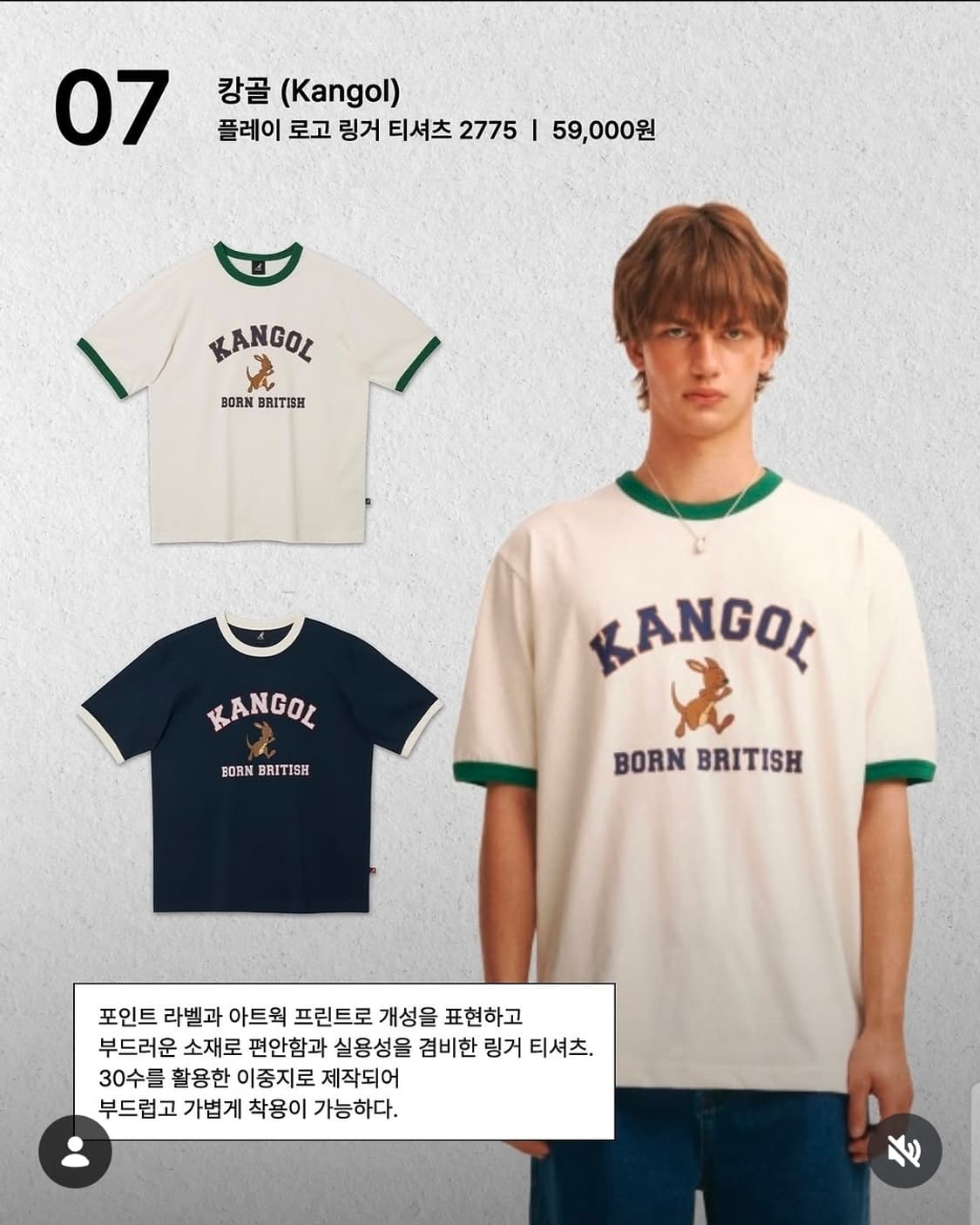 XL ) 캉골 플레이 로고 링거 티셔츠 상품이미지2