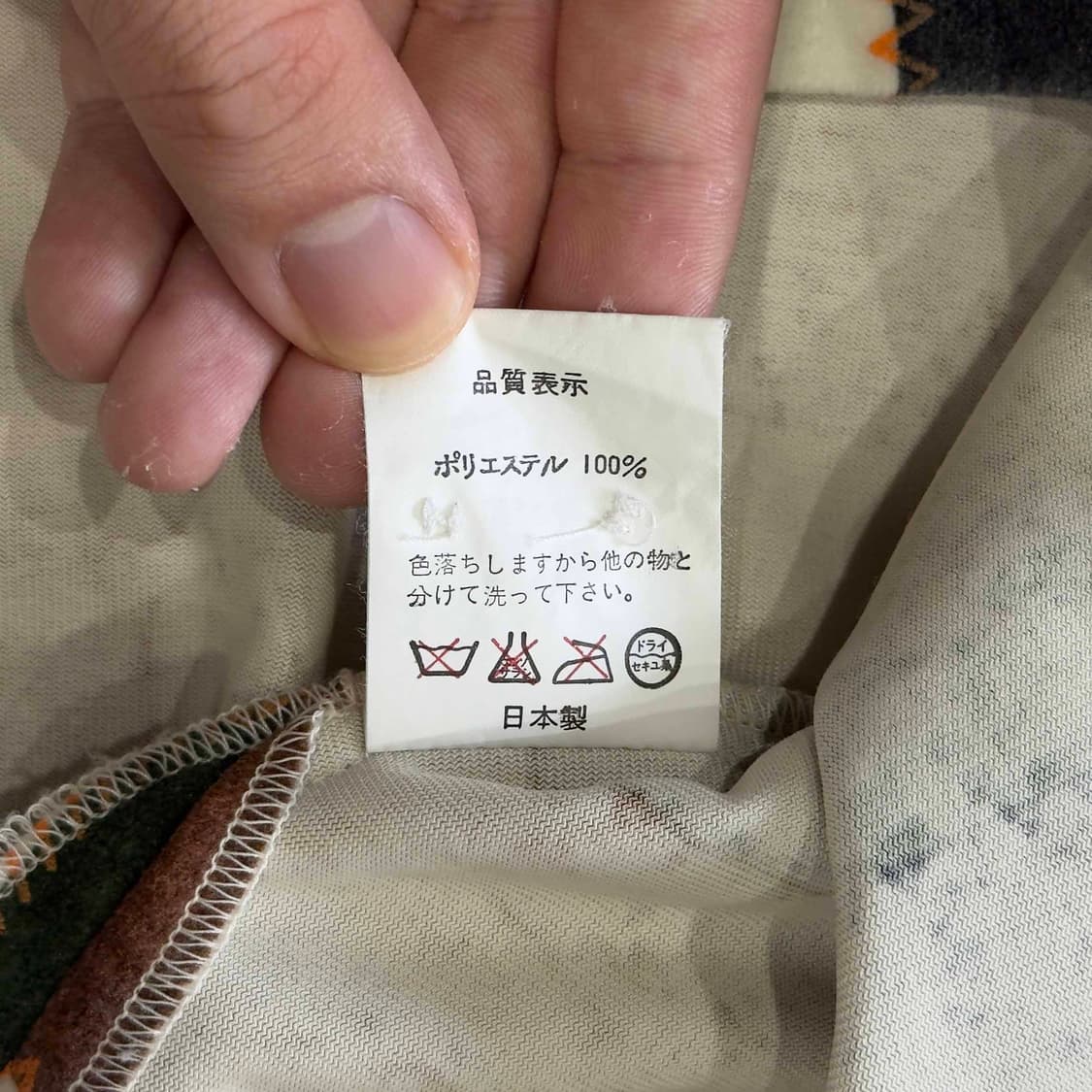 베이프 패치워크 긴팔 셔츠 상품이미지8
