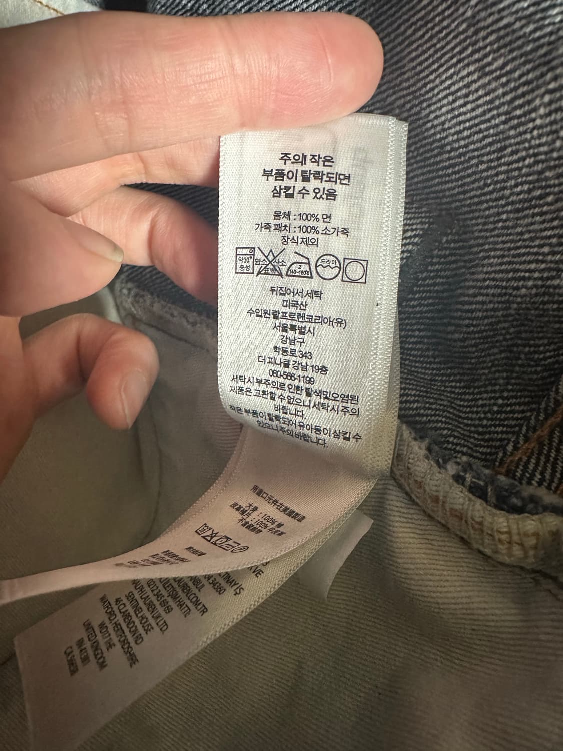 rrl 빈티지파이브포켓 32/32 상품이미지5