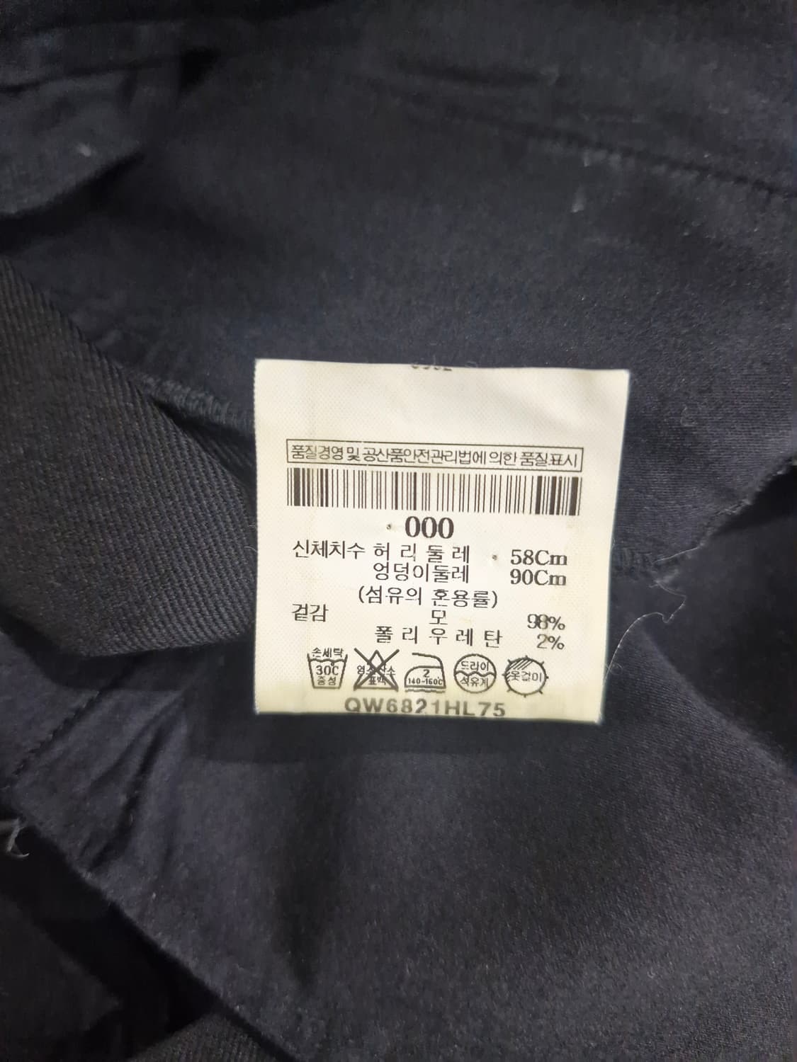 국내정품택)헬무트랭 여성 부츠컷 울 슬랙스_0 상품이미지6