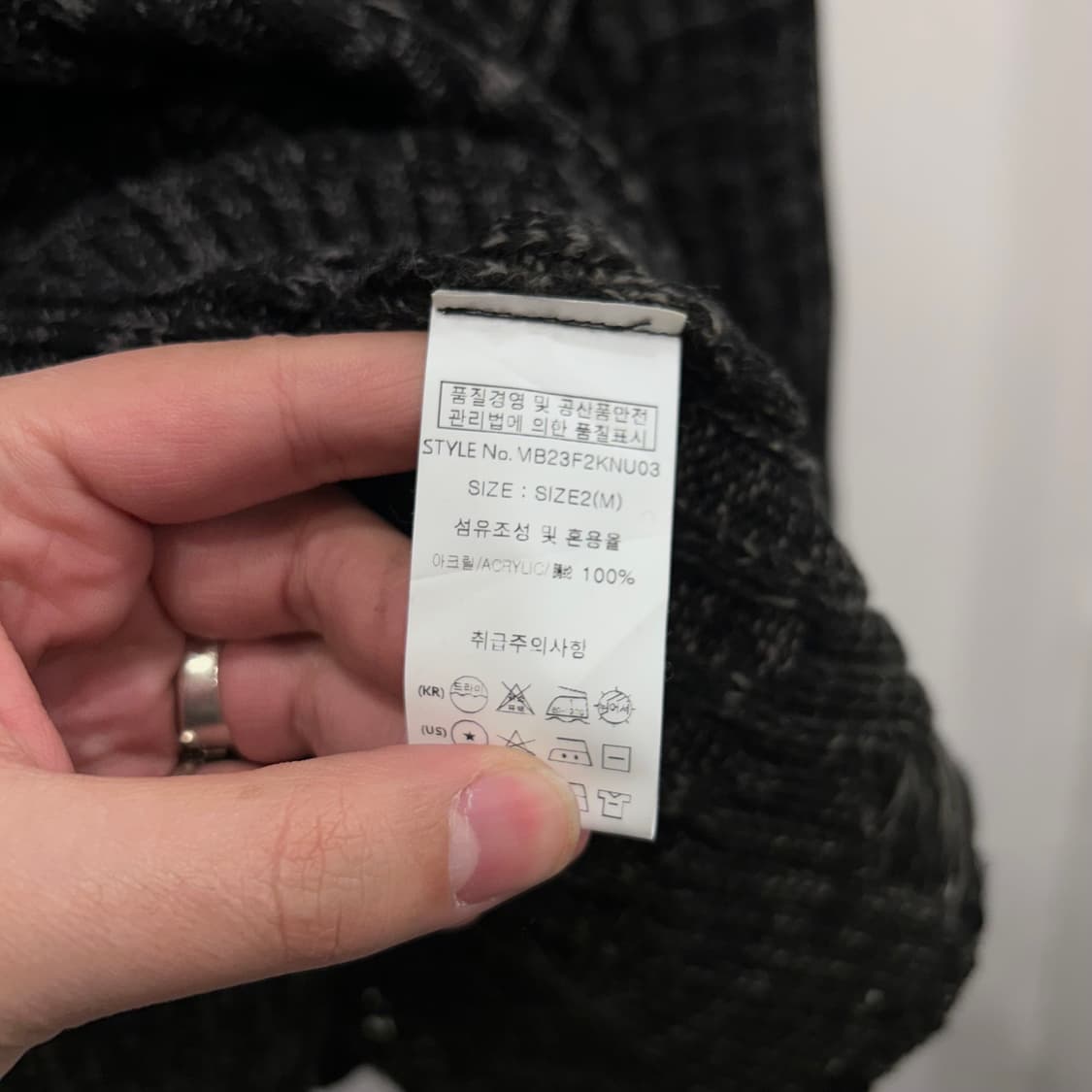 메인부스 투톤 빅로고 그런지 데미지 니트 상품이미지4