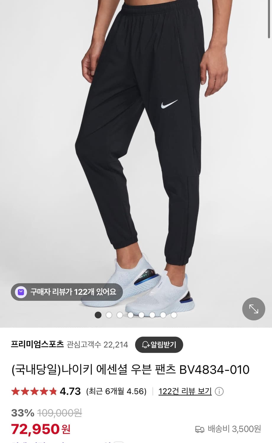 나이키 드라이핏 트레이닝복 XXL 상품이미지2