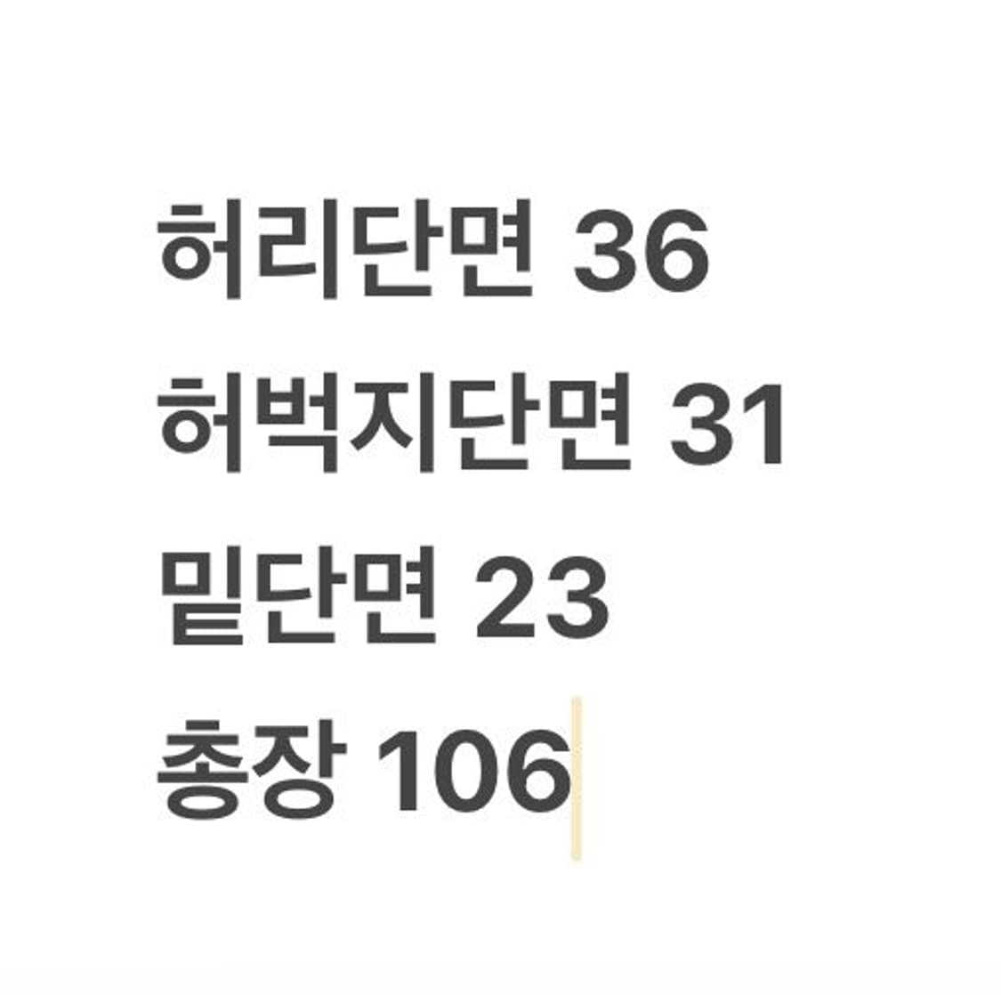 [정품/XL] 나이키 트레이닝 바지 검정색 b12 상품이미지6