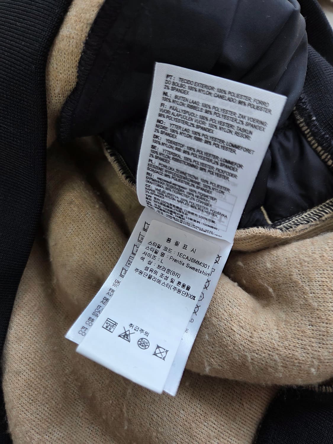 칼하트 WIP 프렌티스 라이너 플리스 맨투맨 베이지 L 상품이미지5