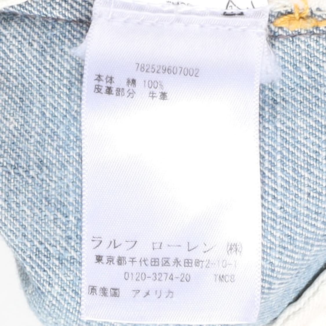 더블알엘 RRL Denim Pants  상품이미지10