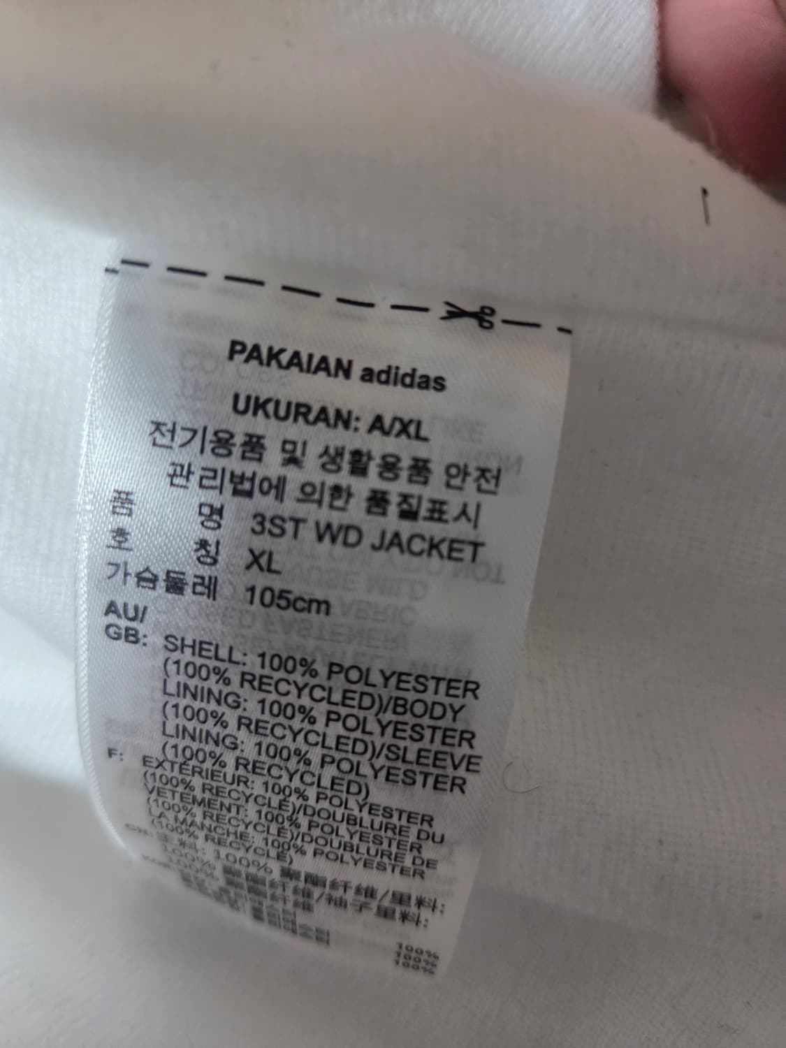 아디다스 바람막이  상품이미지5
