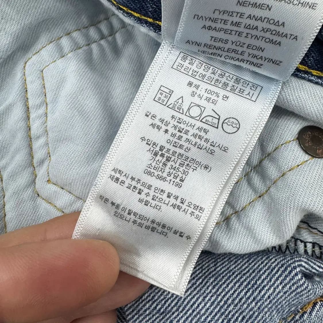 34 폴로 랄프로렌 설리반 슬림 데님 팬츠  상품이미지8