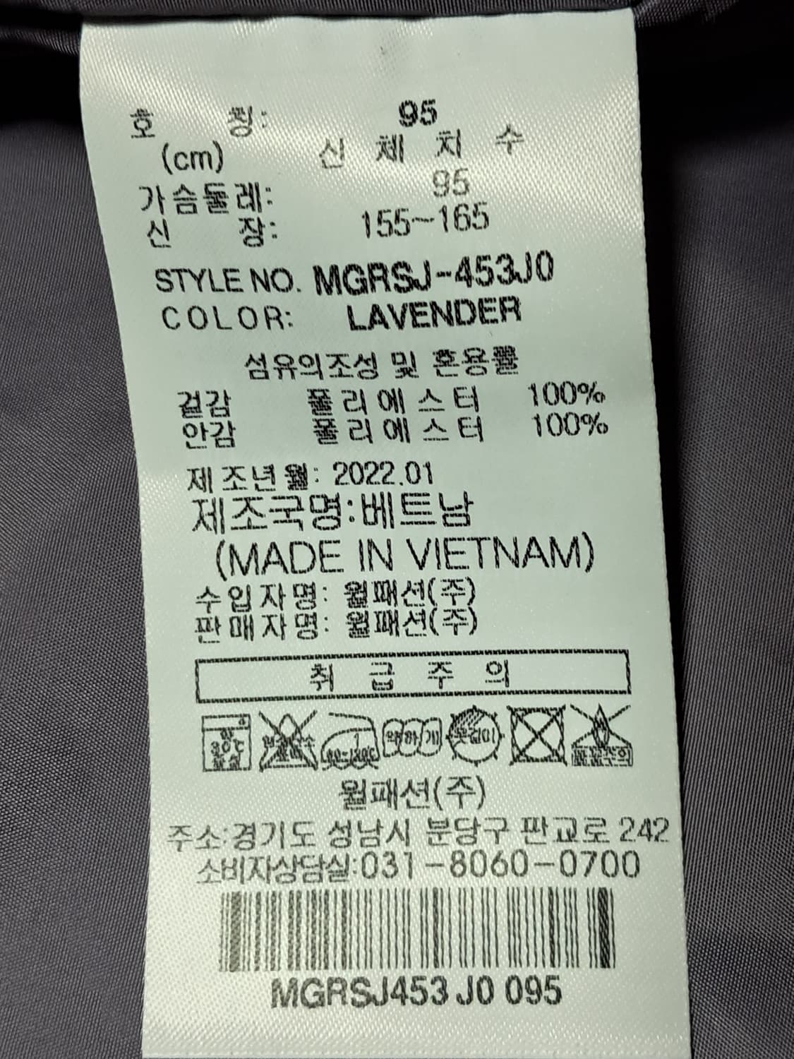 밀레 골프 여성 자켓 95 새상품 상품이미지10