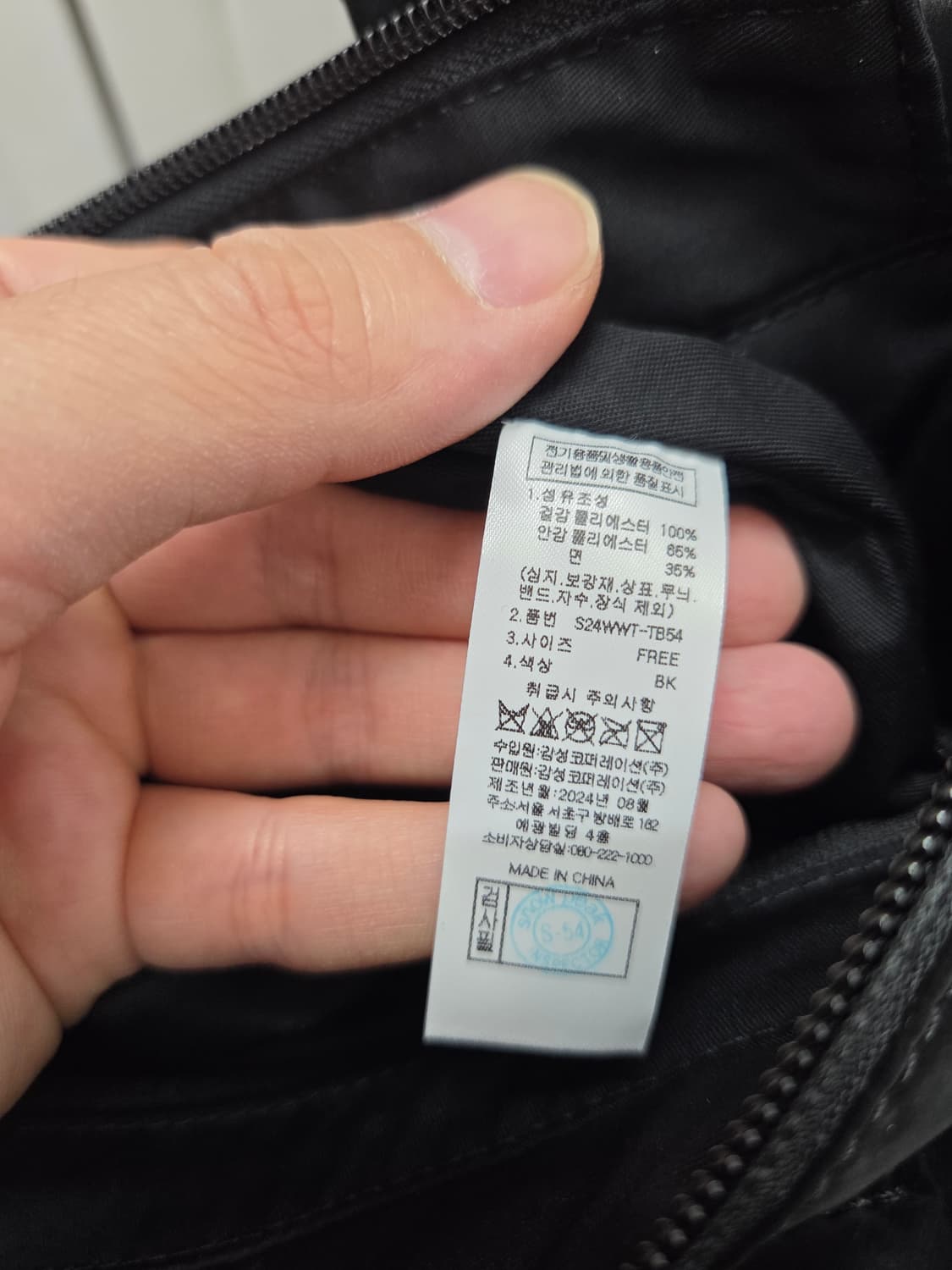 스노우피크 실키 미들 토트백 상품이미지8