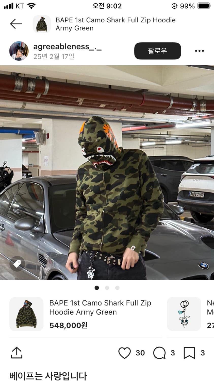 베이프 1st 카모 샤크 후드집업 XL 사계절용 남녀공용 상품이미지5