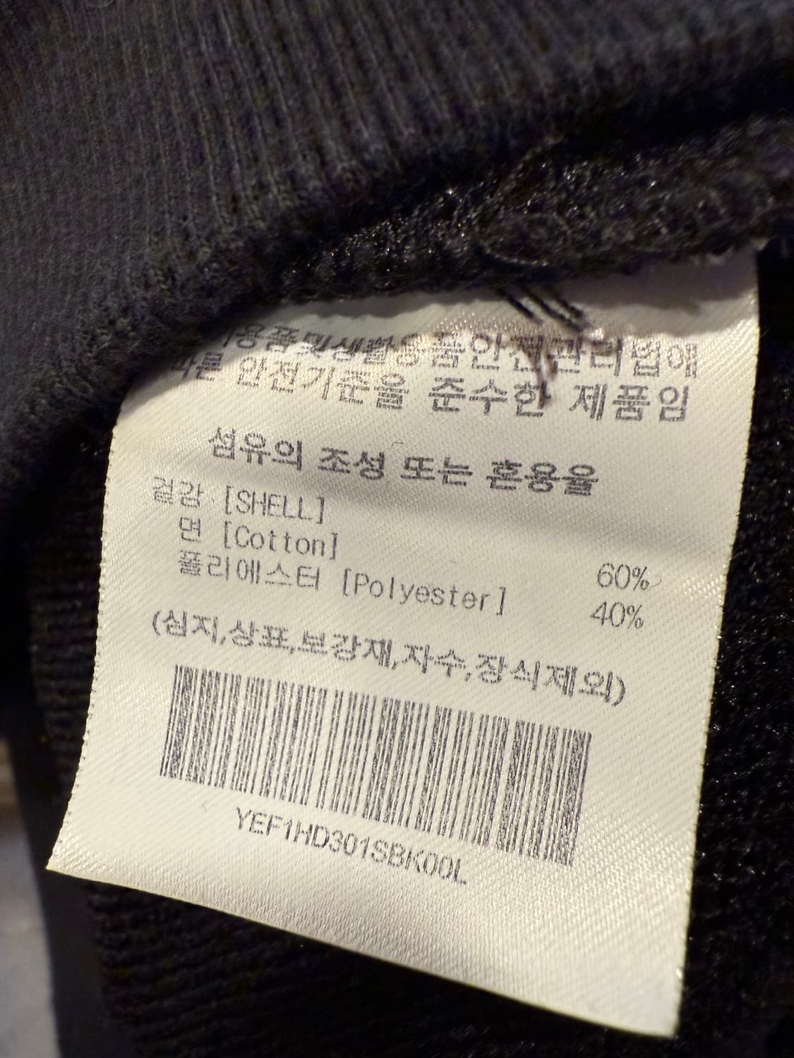 예일 블랙 후드티 상품이미지3