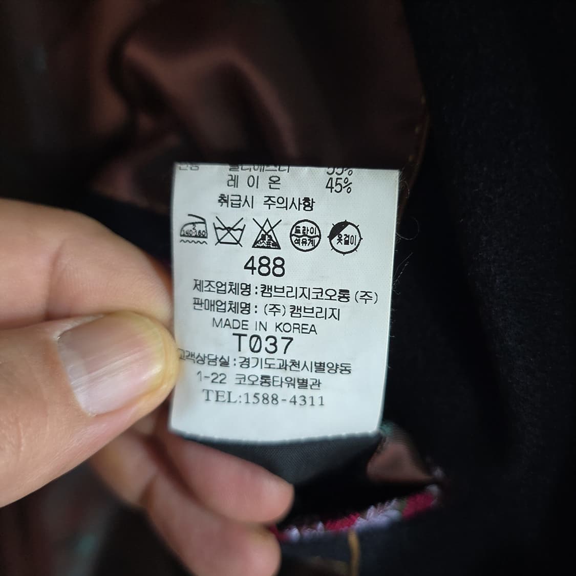 로얄스탠다드 캠브리지멤버스 캐시미어 블레이저 100 상품이미지9