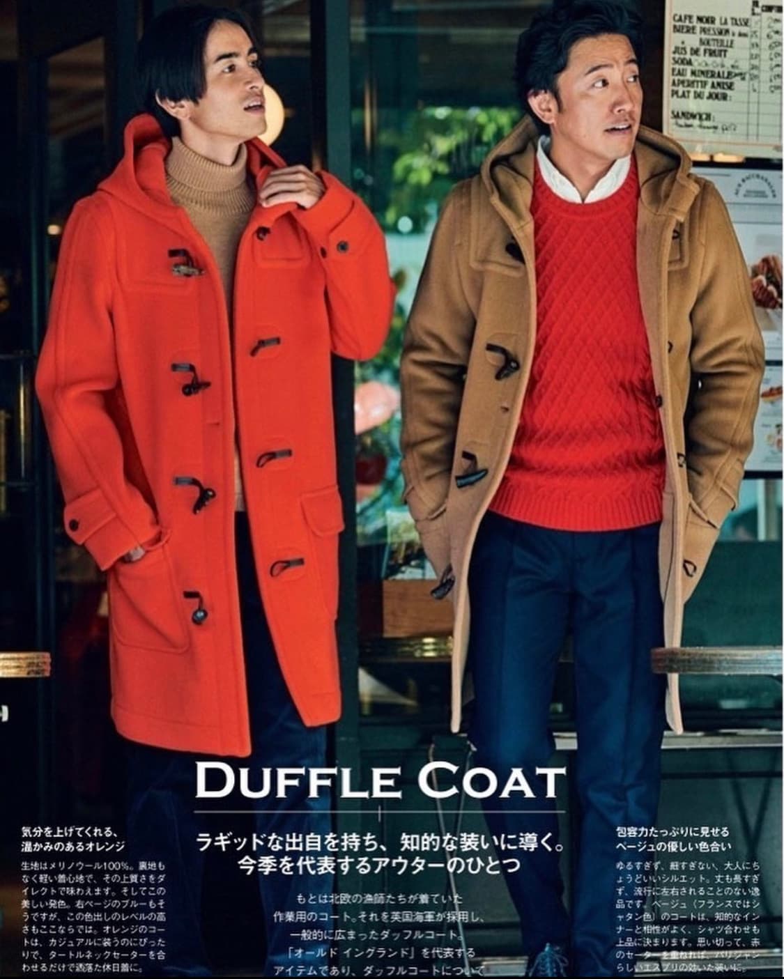 인버티어 더플코트 [42] 상품이미지5