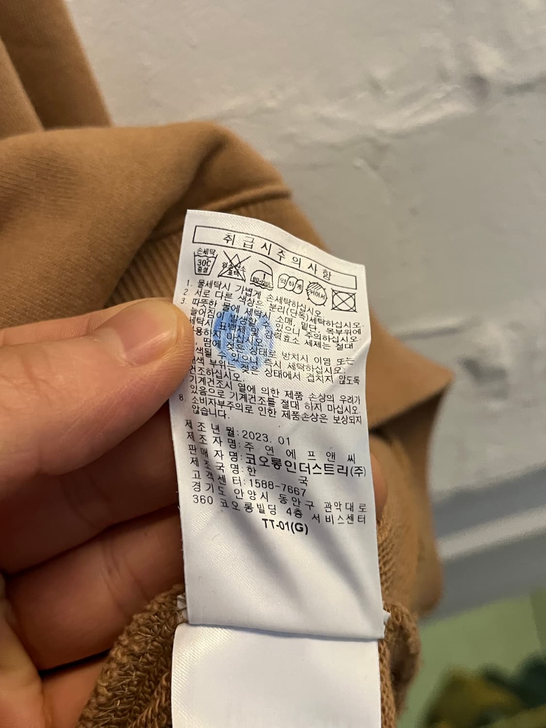 Henry cottons 스웨트 셔츠 맨투맨 52 상품이미지7