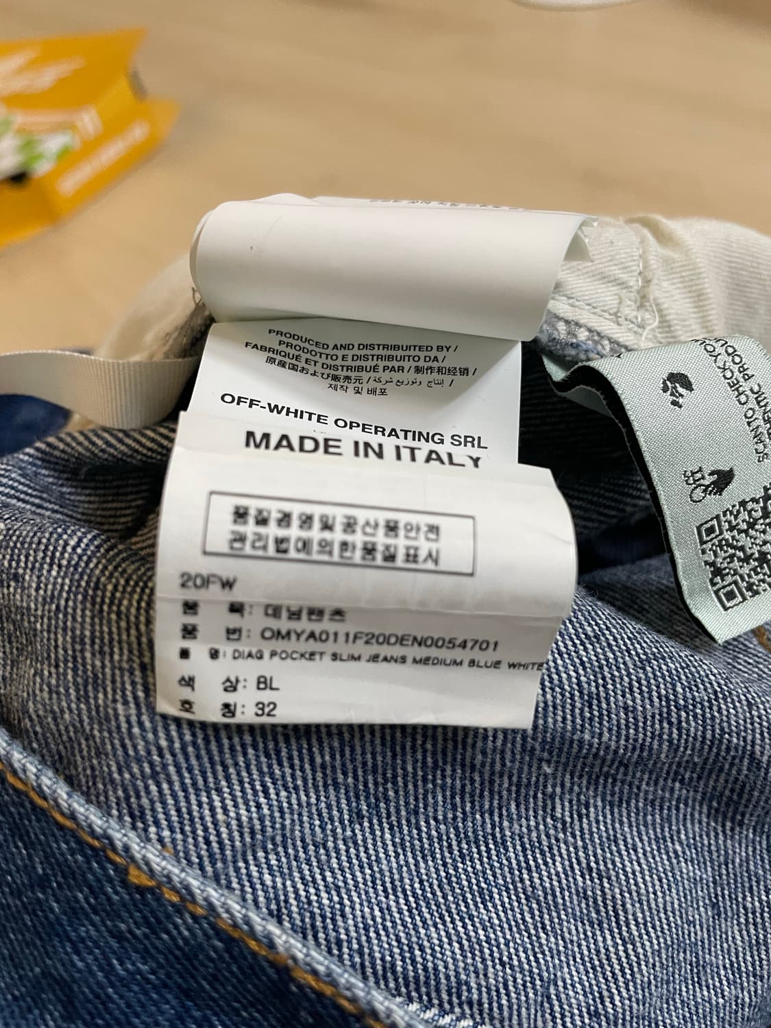 Off White jean 상품이미지9