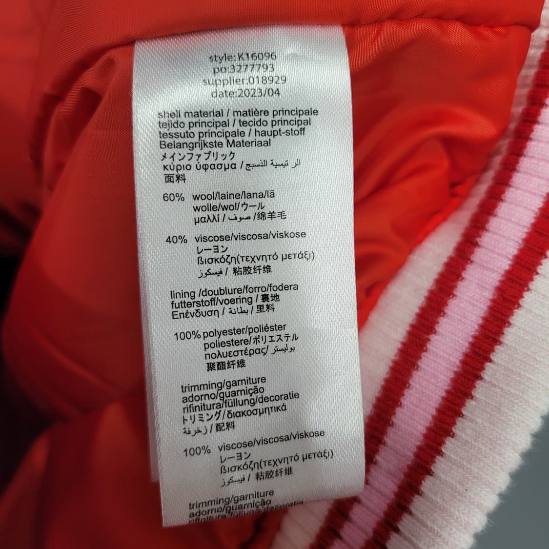 Kenzo kids 겐조 키즈 패치 디테일 봄버 자켓 상품이미지7