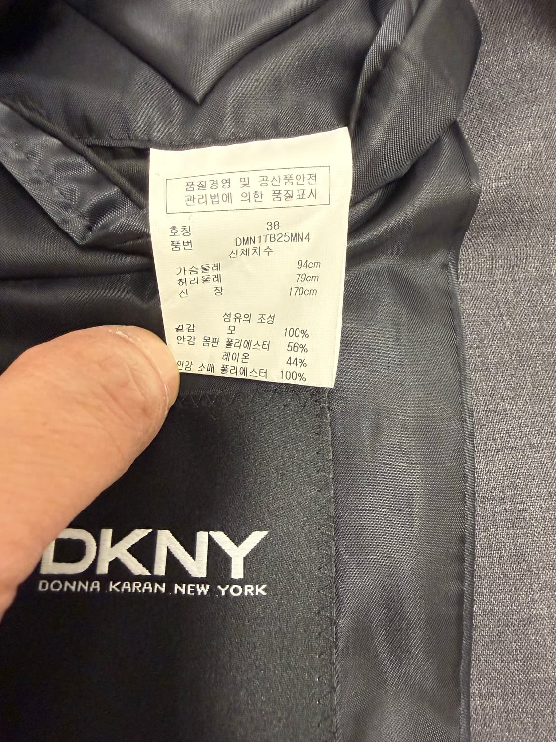 DKNY Wool 수트 세트 그레이 상품이미지5