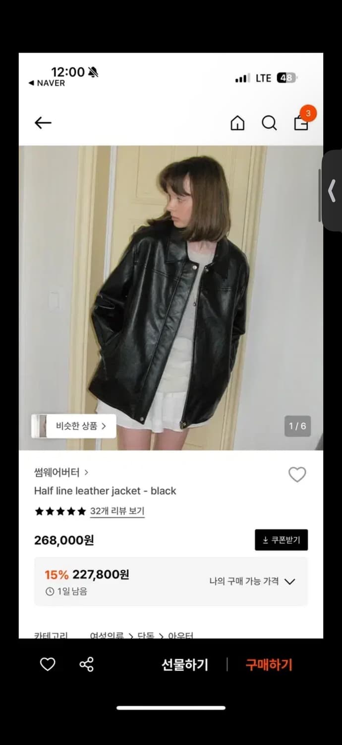 썸웨어버터 가죽자켓 하프라인 레더 자켓  상품이미지4