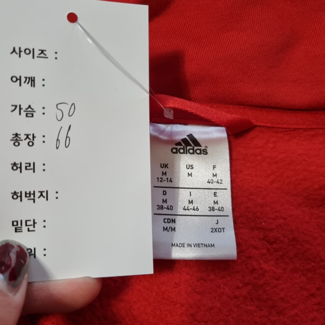 아디다스 뮌헨 져지  상품이미지3