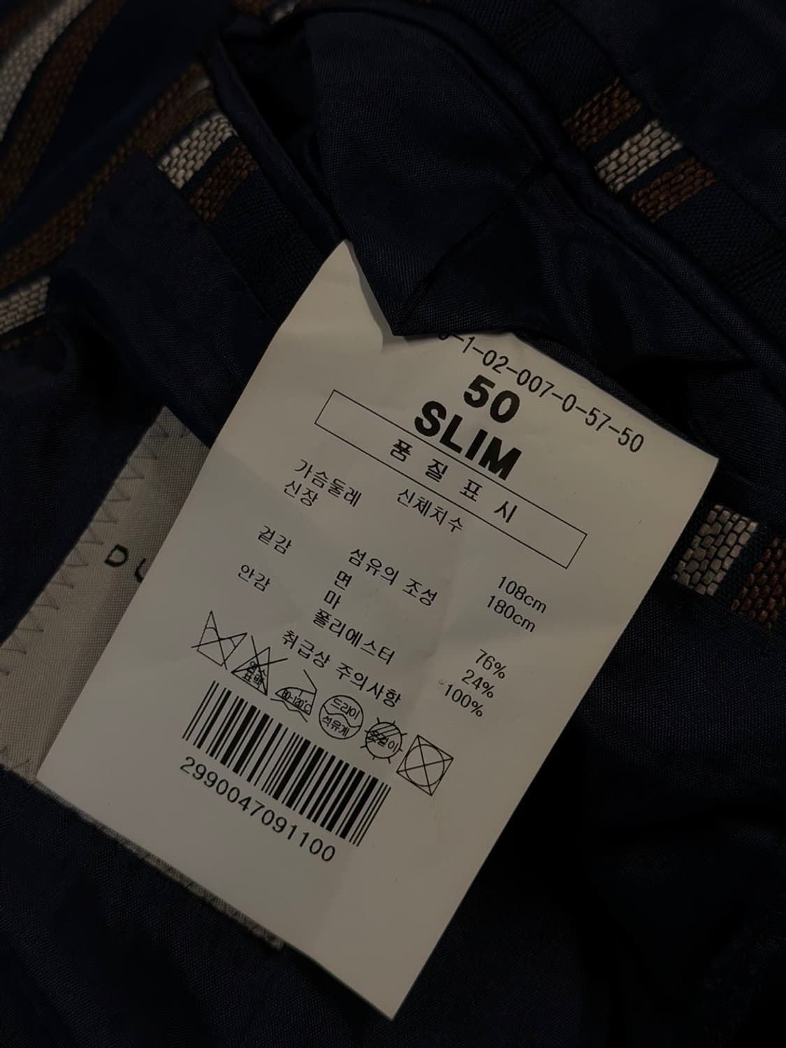 맨온더분 테일러드 자켓 100 상품이미지6