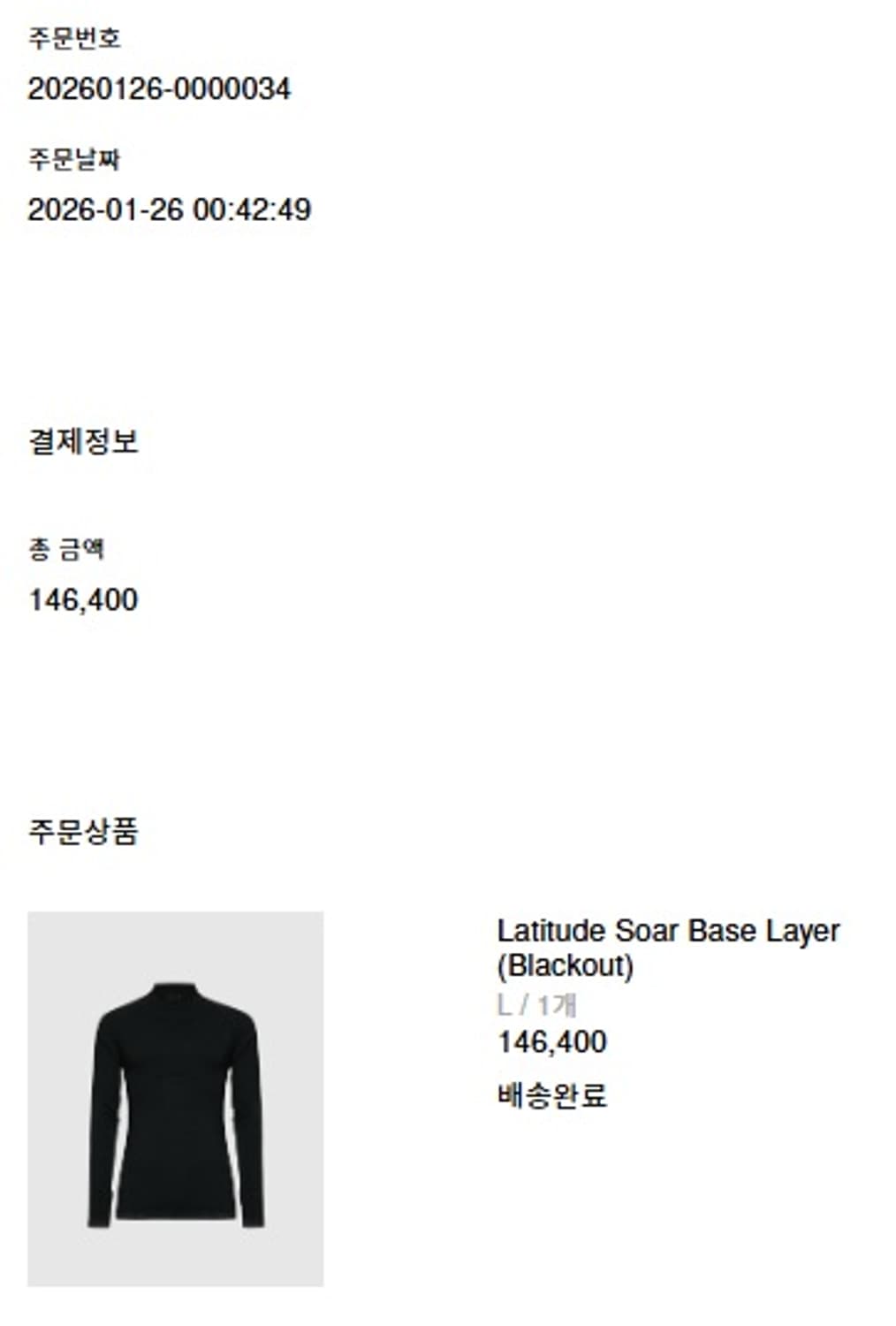OAKLEY Latitude soar base layer 상품이미지4