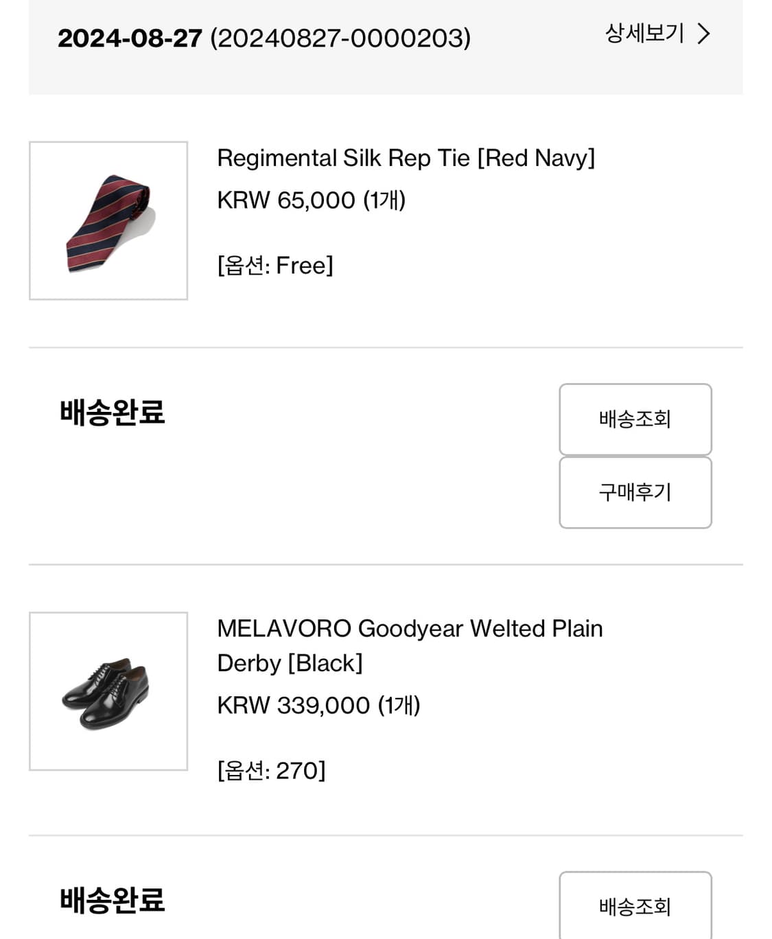 리넥츠 미라보로 플레인토 더비 블랙 270 상품이미지10