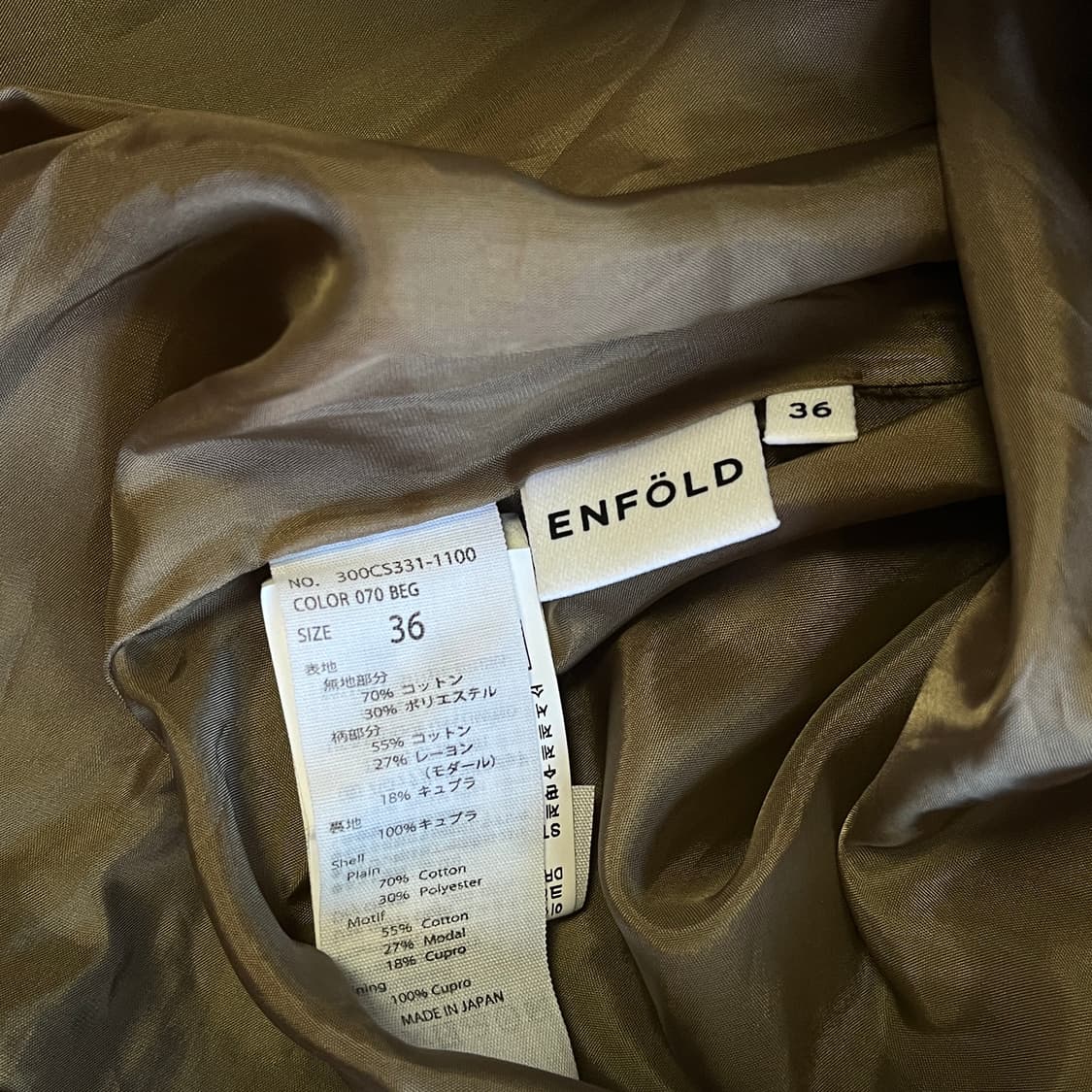 Enfold Layered Long Skirt ( ~25 ) 상품이미지10