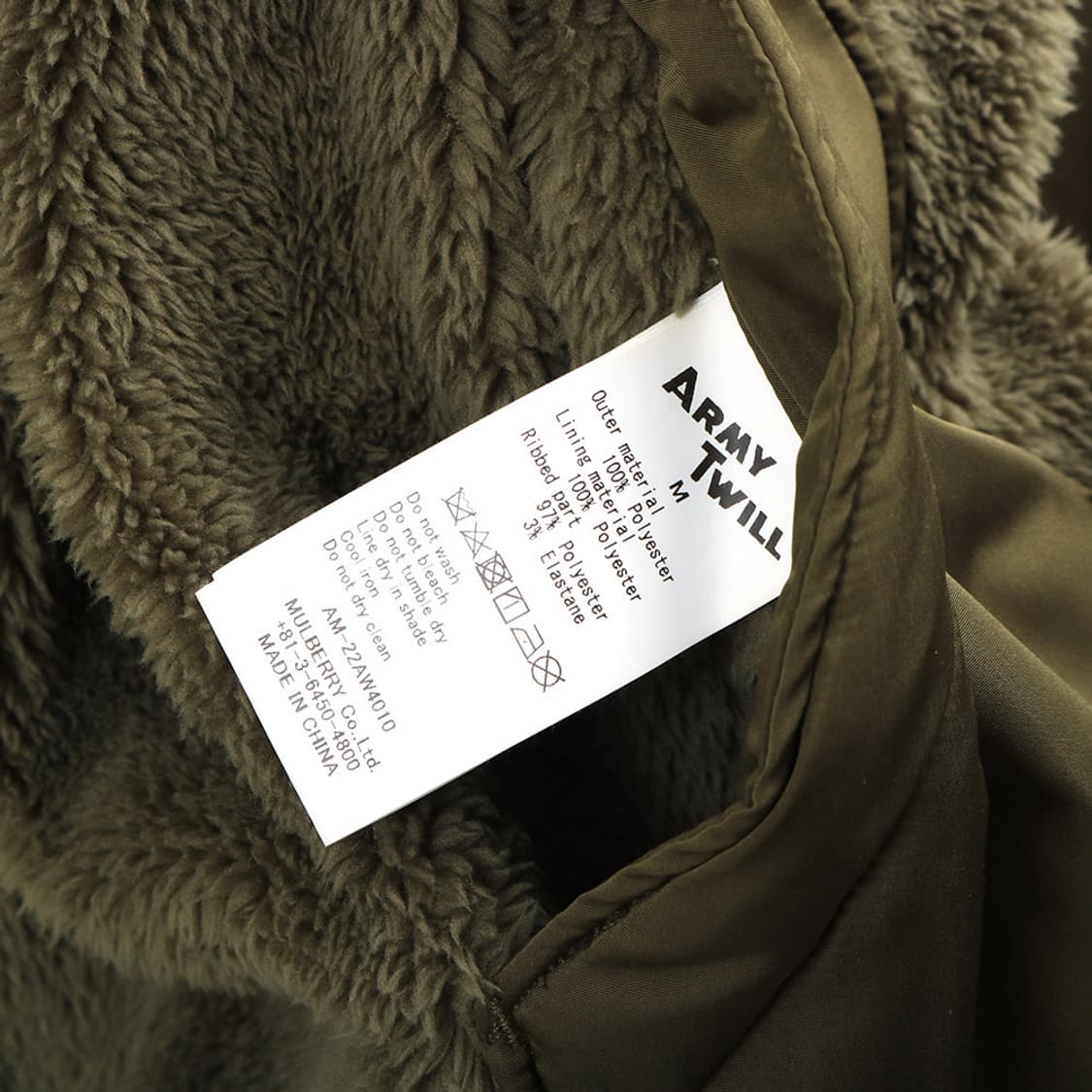 ARMY TWILL 상품이미지6