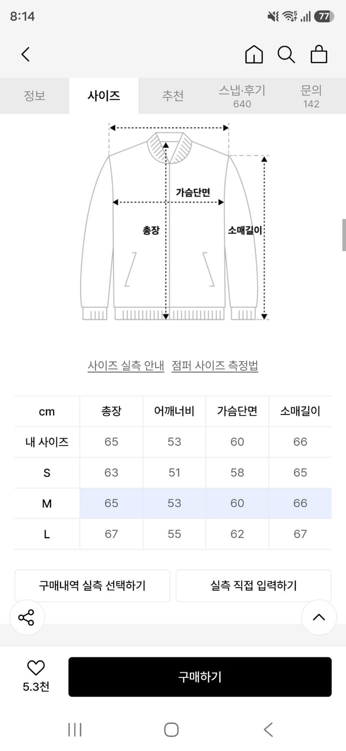 [m] 아웃스탠딩 램스울 가디건 카키 멜란지 상품이미지5