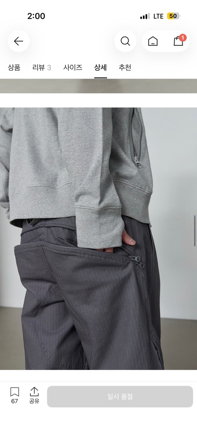 산산기어 백 포켓 팬츠 차콜 상품이미지1