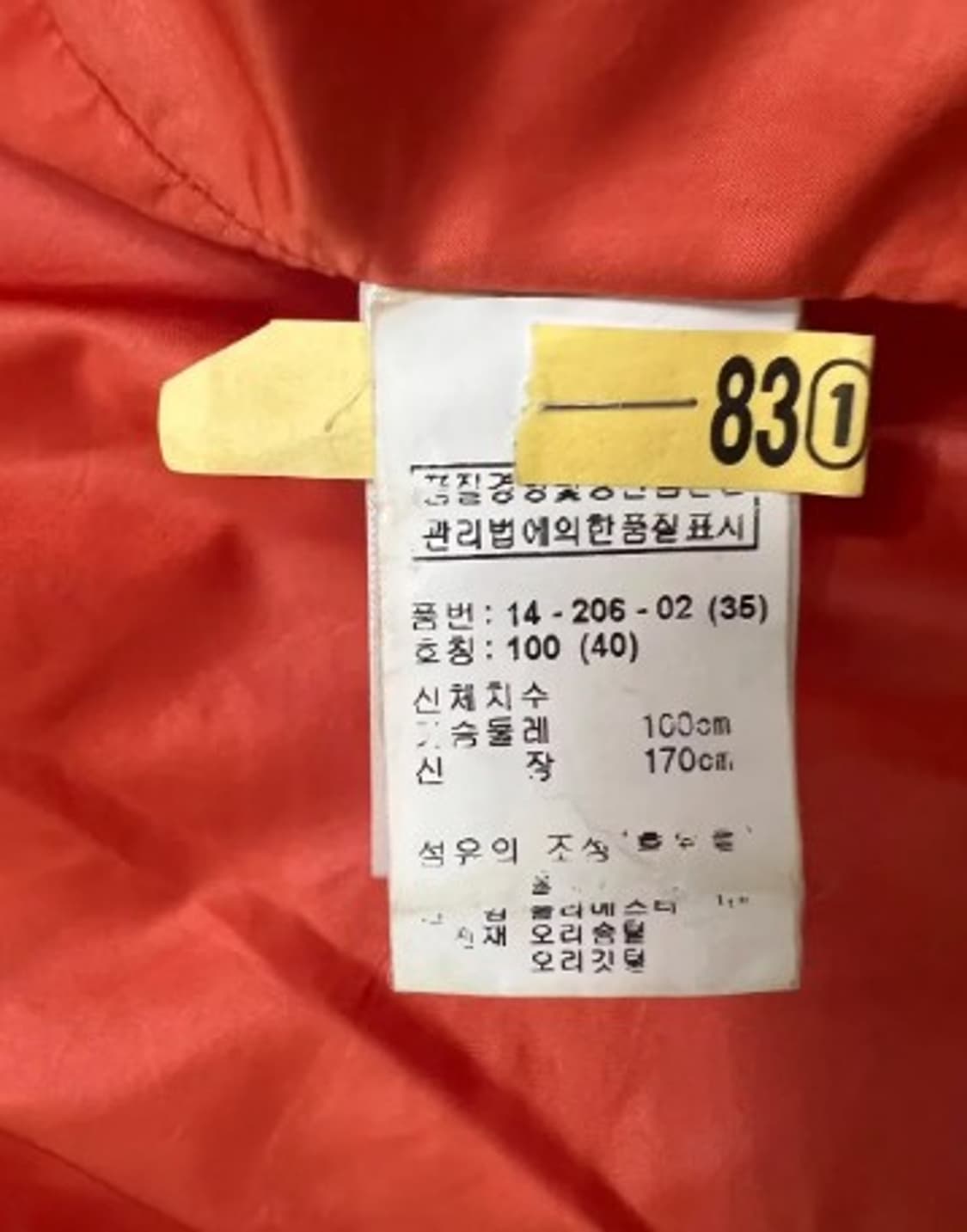 보그너 여성 구스패딩 100 상품이미지4