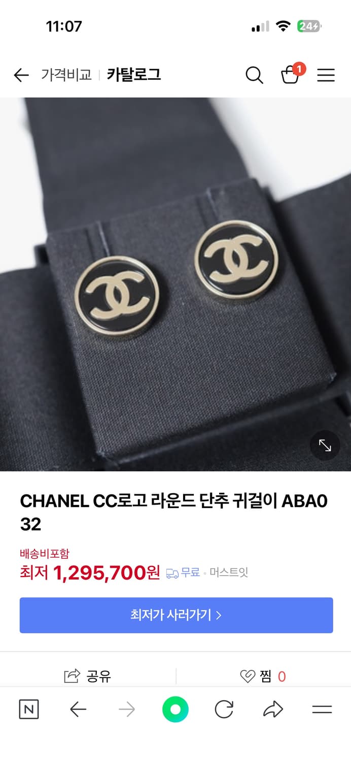 샤넬 로고 라운드 귀걸이 상품이미지8