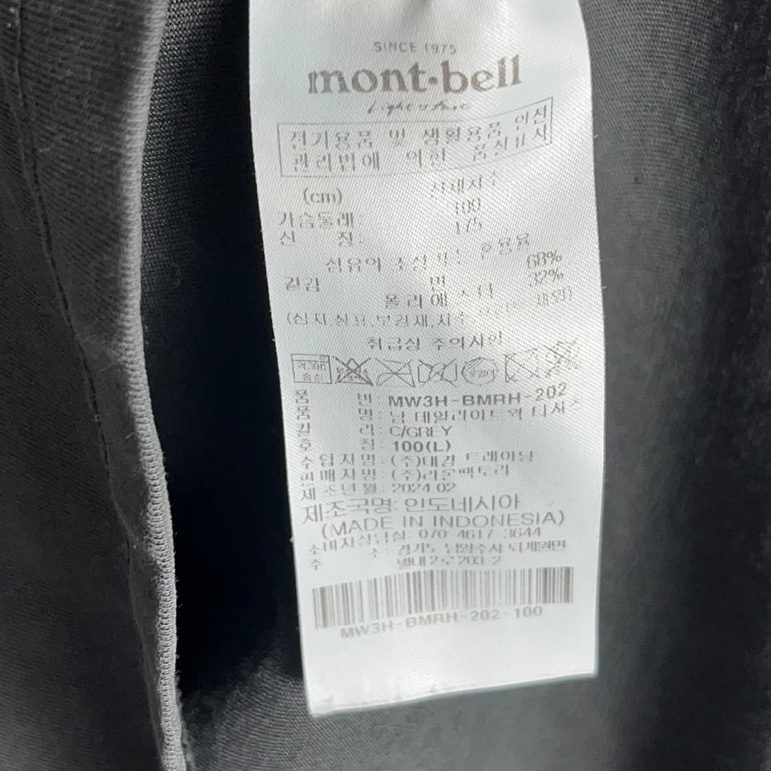 [mont-bell] 몽벨 그래픽 프린팅 테크 반팔 티셔츠 상품이미지4
