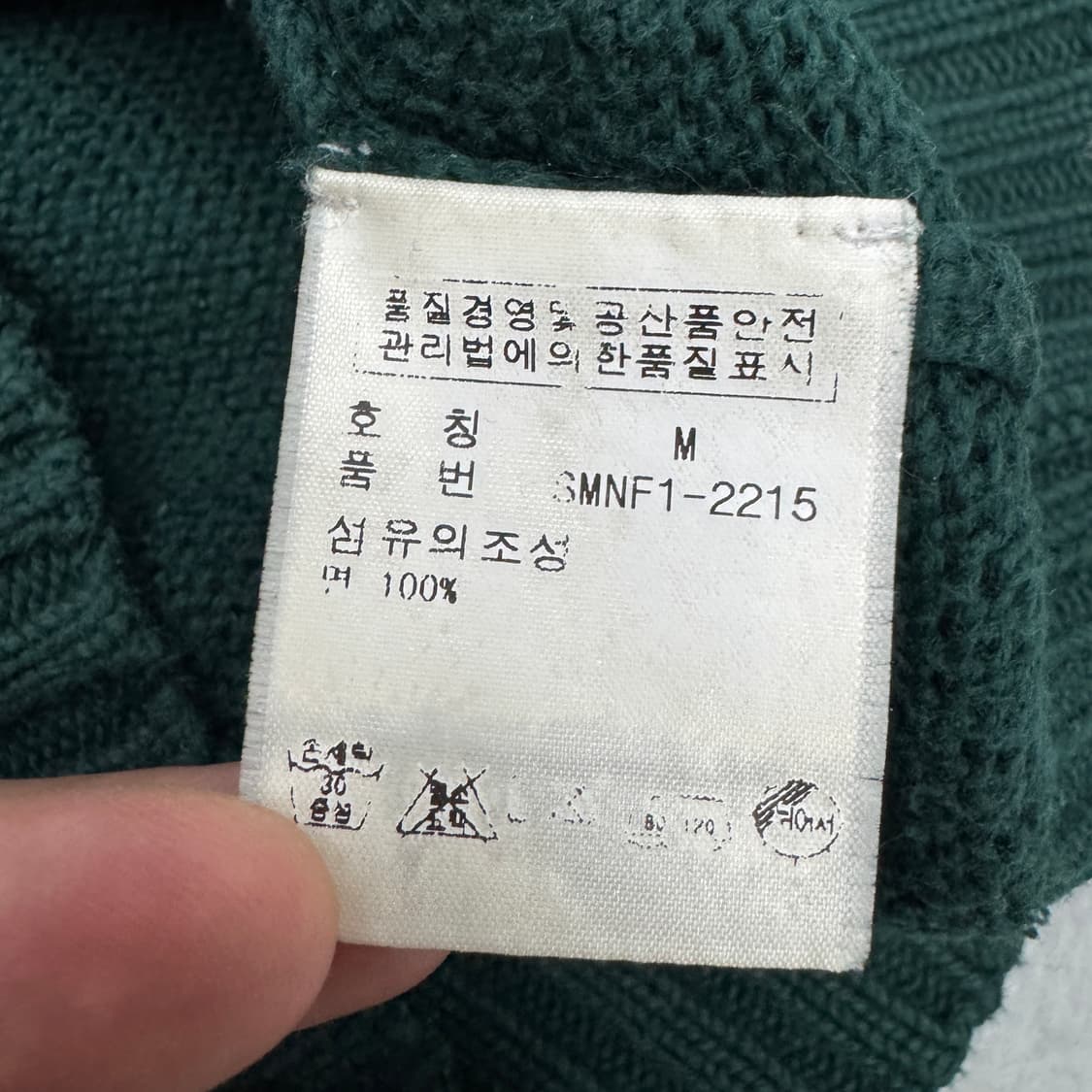 폴로 포니 목폴라 니트 그린 상품이미지5