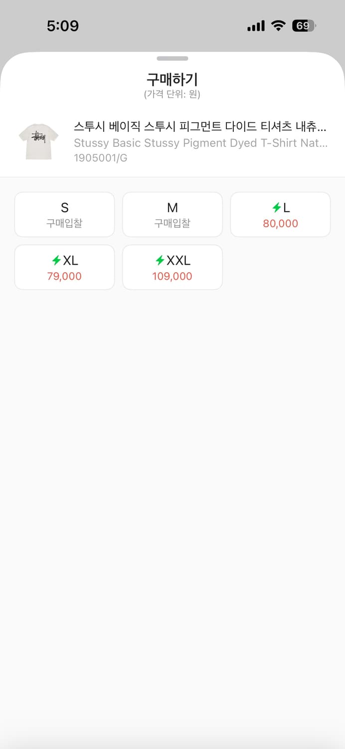 (XXL)스투시 피그먼트 반팔티셔츠 상품이미지2