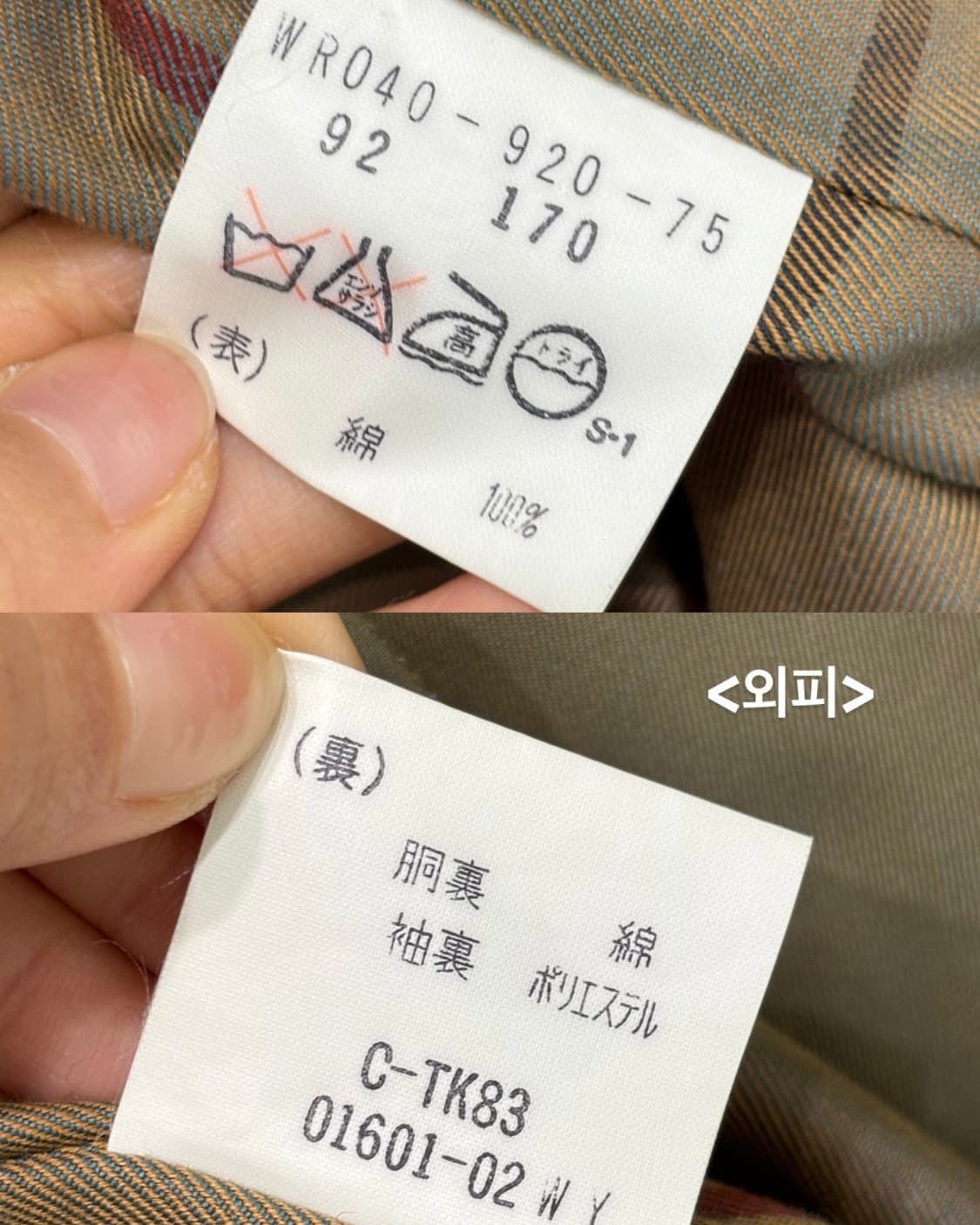 Burberry 버버리 카라 커버 카키 롱 트렌치코트 상품이미지9