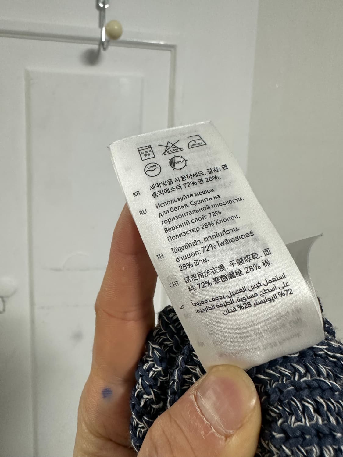 코스 COS 니트 상품이미지4