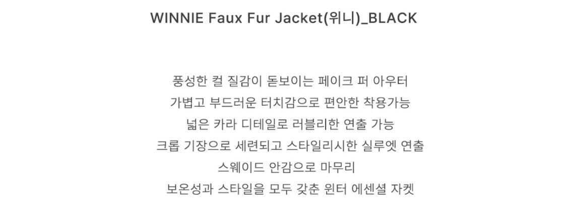 랭앤루 크롭 퍼자켓 상품이미지9