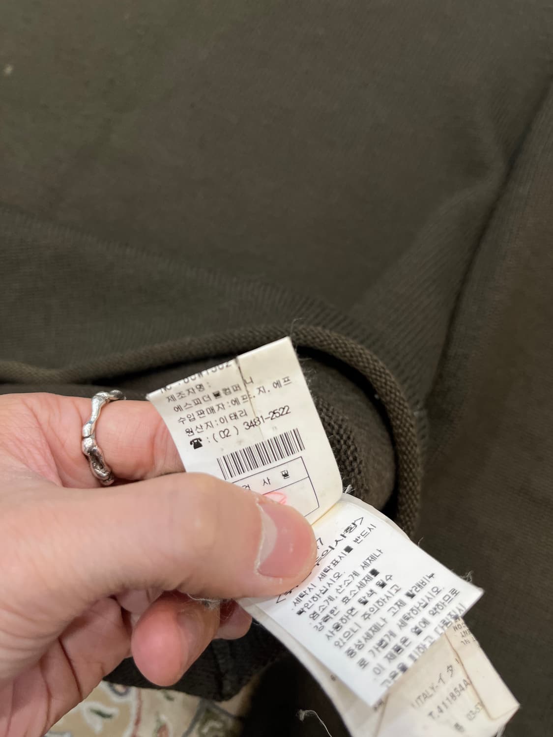 CP컴퍼니 04aw 인사이드아웃 모크넥 니트 상품이미지9