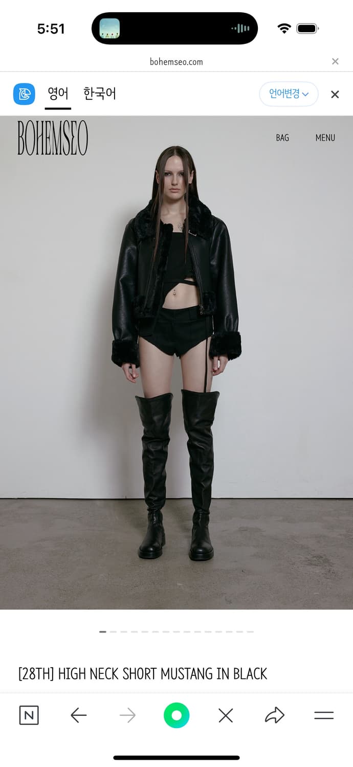 보헴서 무스탕 상품이미지1