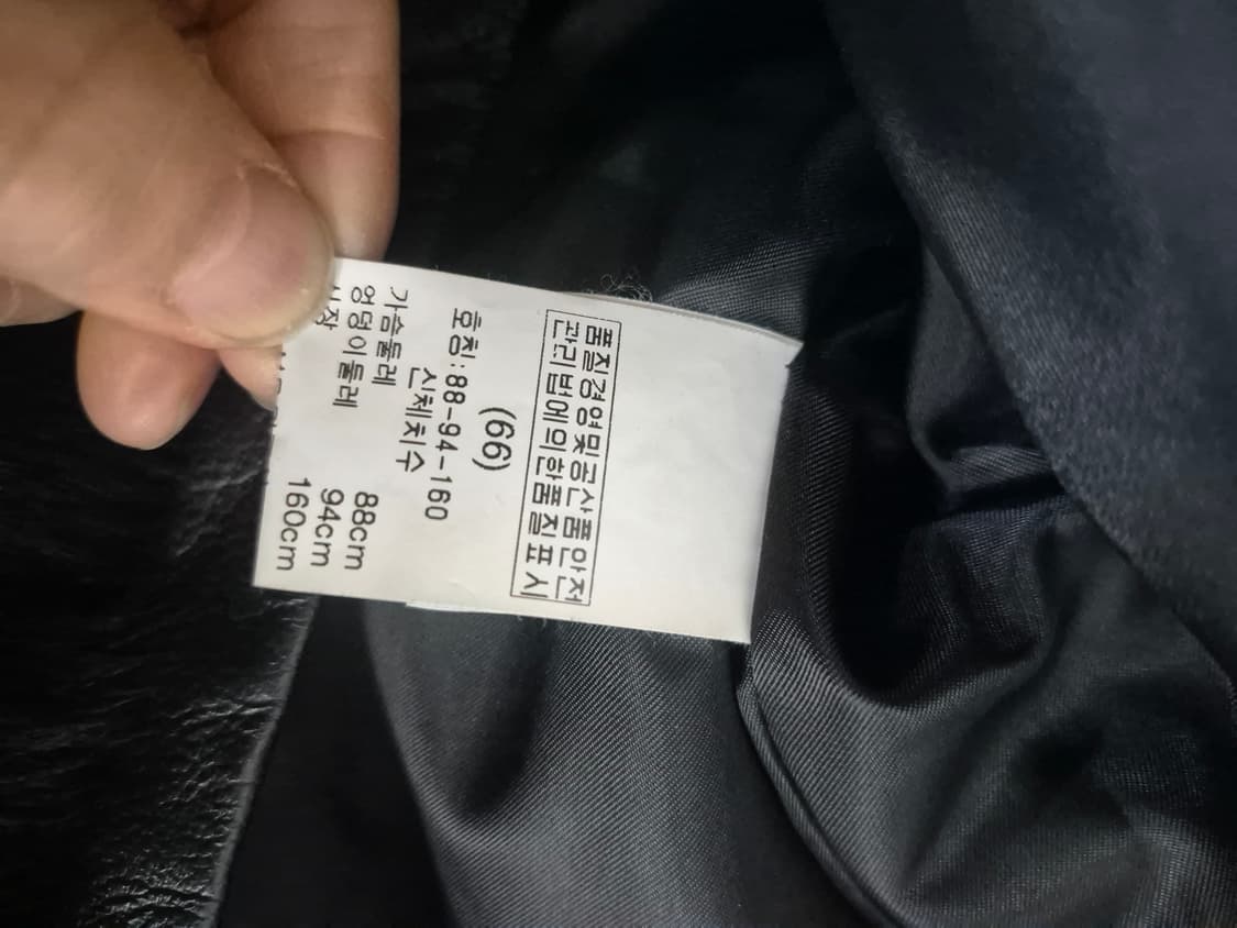 토끼털 자켓 y2k 락시크 상품이미지8