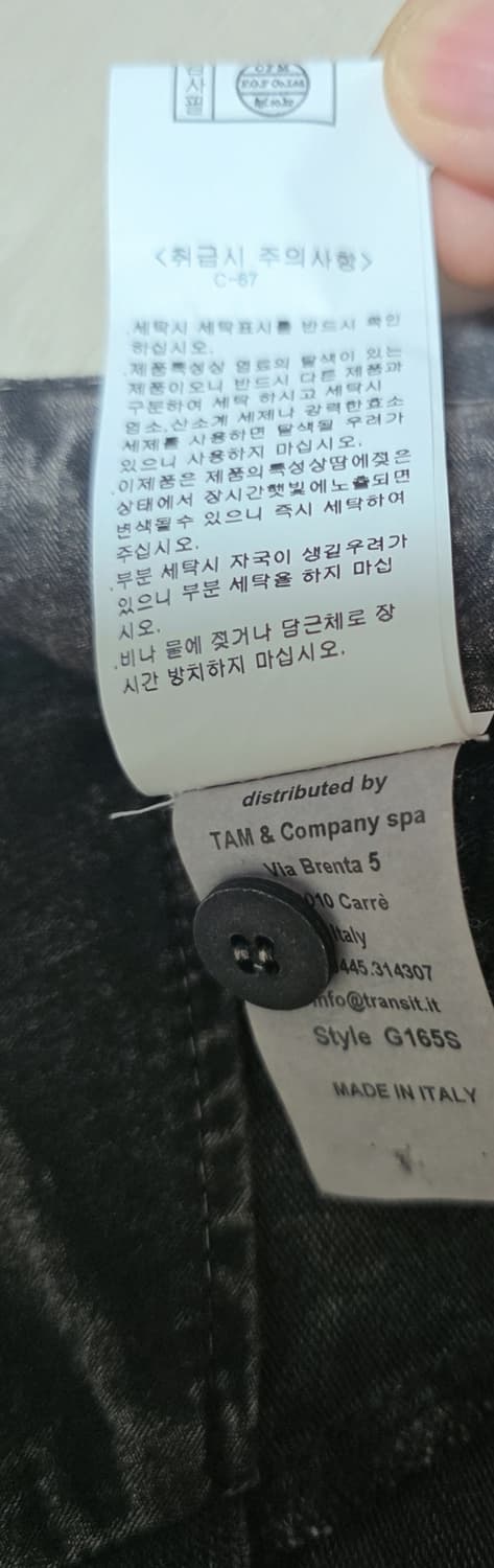 트렌짓 펜츠 xs(30) 상품이미지4