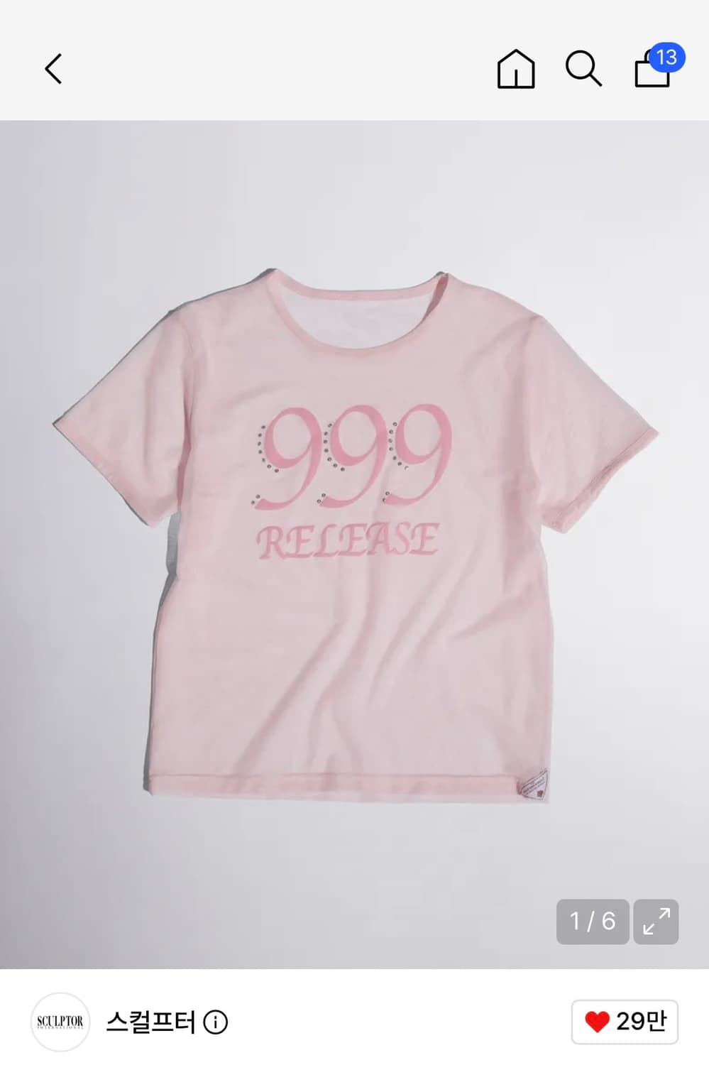 스컬프터 sheer ringer crop top pink 상품이미지1