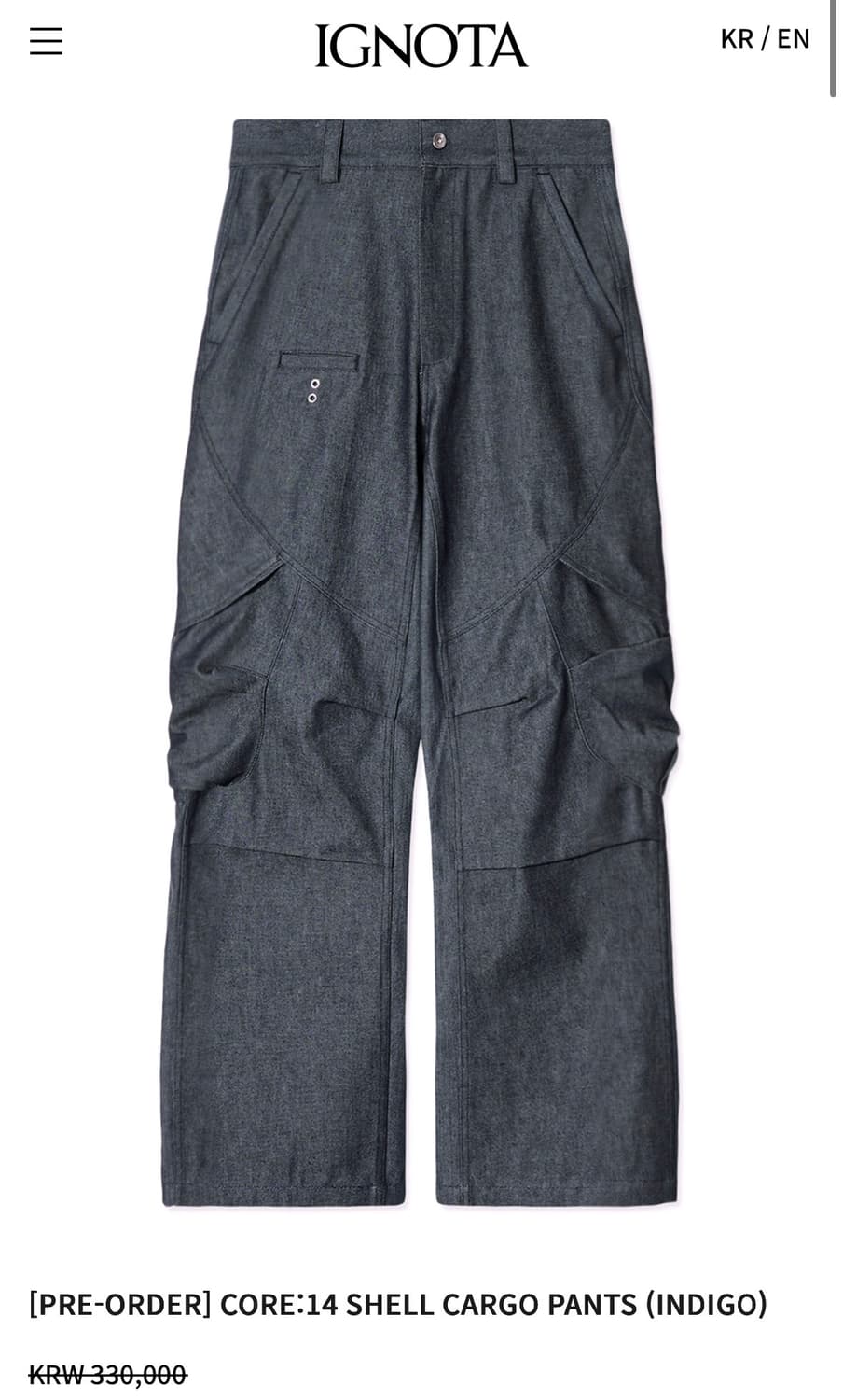 이그노타 CORE:14 SHELL CARGO PANTS (INDIGO) 상품이미지1