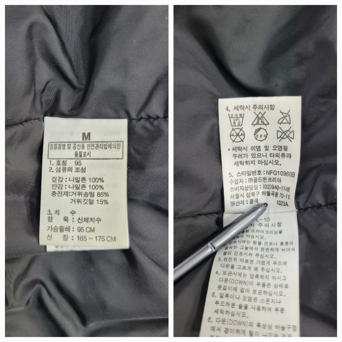 노스페이스 블랙 700 구스 다운 패딩 / 남 95
 상품이미지9