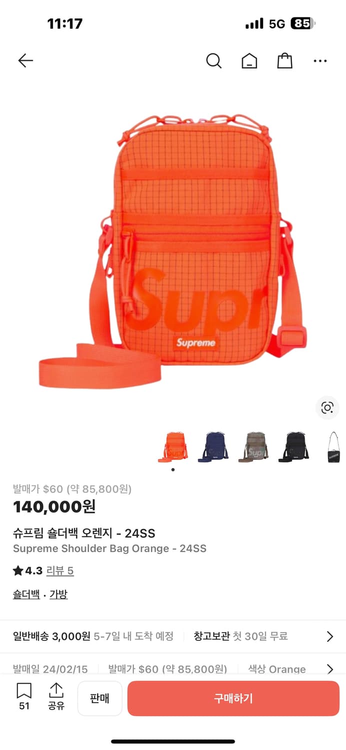 크림구매)) 슈프림 가방, 카드지갑, 모자 상품이미지5