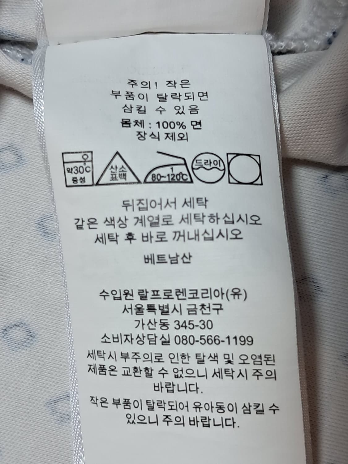 폴로랄프로렌 여성 반팔티 S(M) 상품이미지10