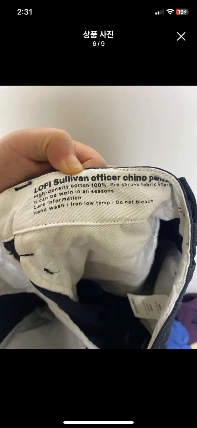 [LOFI] 로파이 설리반 오피서 치노팬츠 네이비 L사이즈 상품이미지5