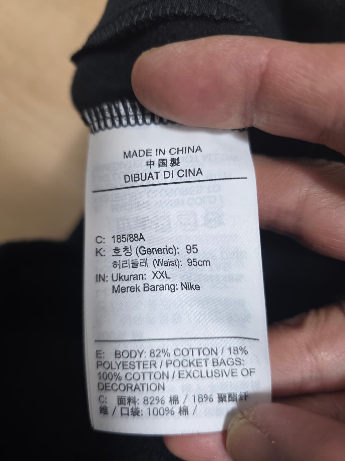 나이키 조던 23 엔지니어드 플리스 팬츠 조거 팬츠 2XL 상품이미지10