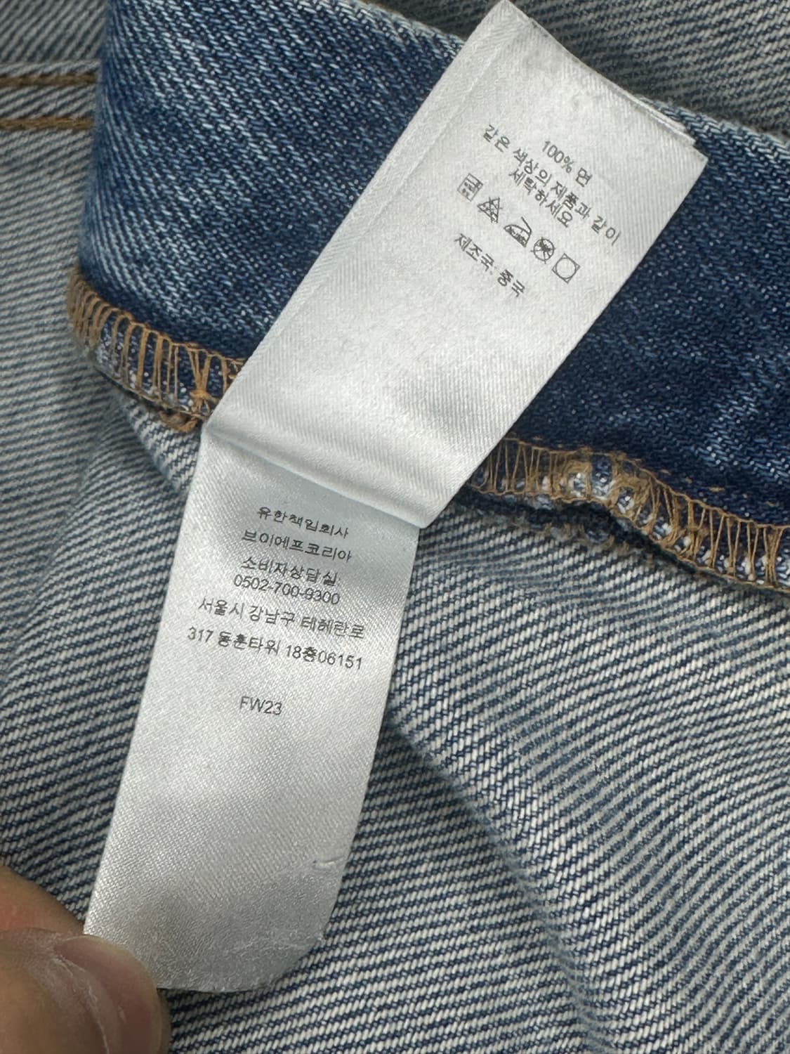 Supreme Baggy Jeans 36 상품이미지10